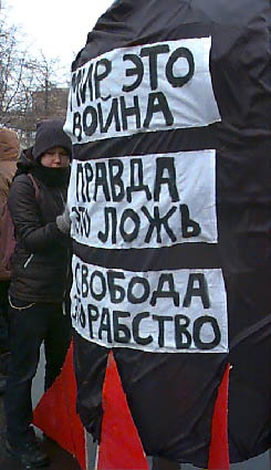 19 марта на Пушкинской площади