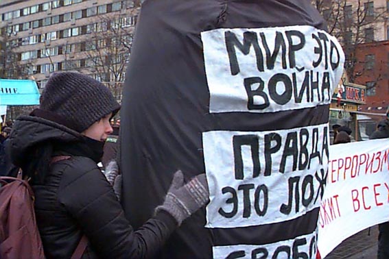 19 марта на Пушкинской площади