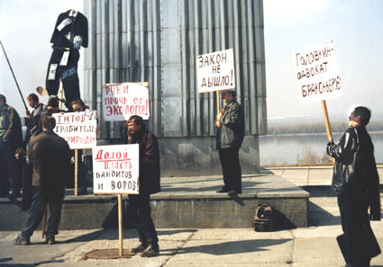 У памятника Паниковскому.   фото Элина Дагунова