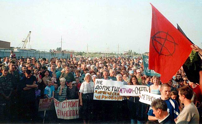 Кампания против метанольного терминала в г. Азове 2003
