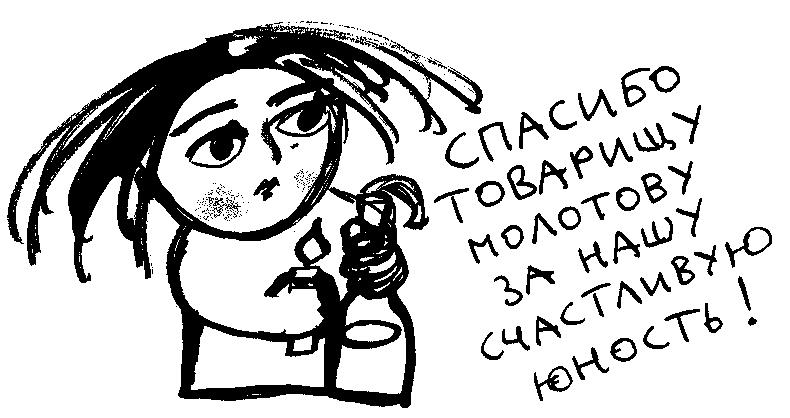 дальше - больше!!!